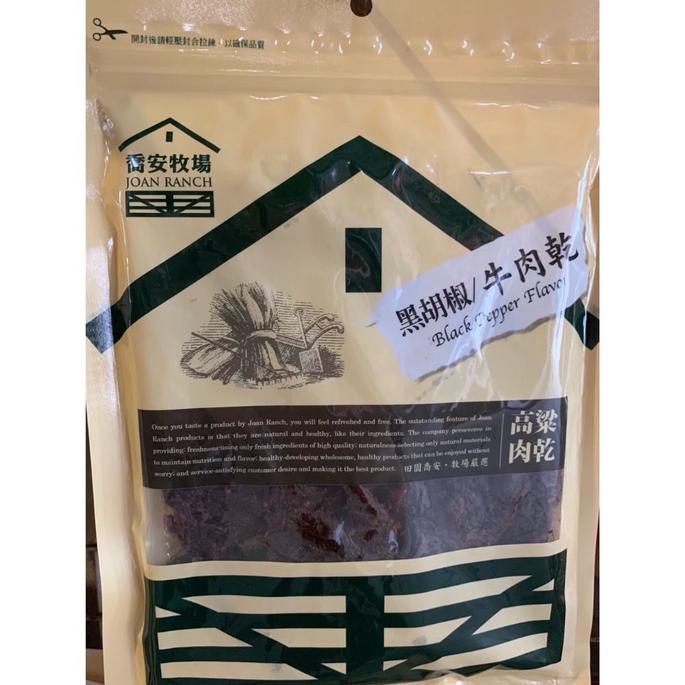 ❣️現貨24小時內出貨❣️喬安牧場代購🐂牛肉乾/豬肉乾-規格圖3