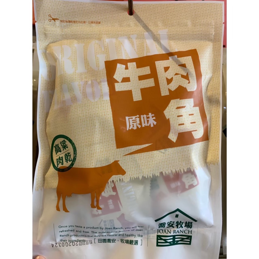❣️現貨24小時內出貨❣️喬安牧場代購🐂牛肉乾/豬肉乾-規格圖3