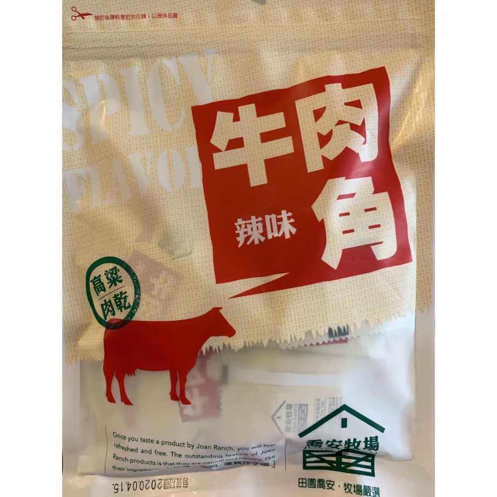 ❣️現貨24小時內出貨❣️喬安牧場代購🐂牛肉乾/豬肉乾-規格圖3