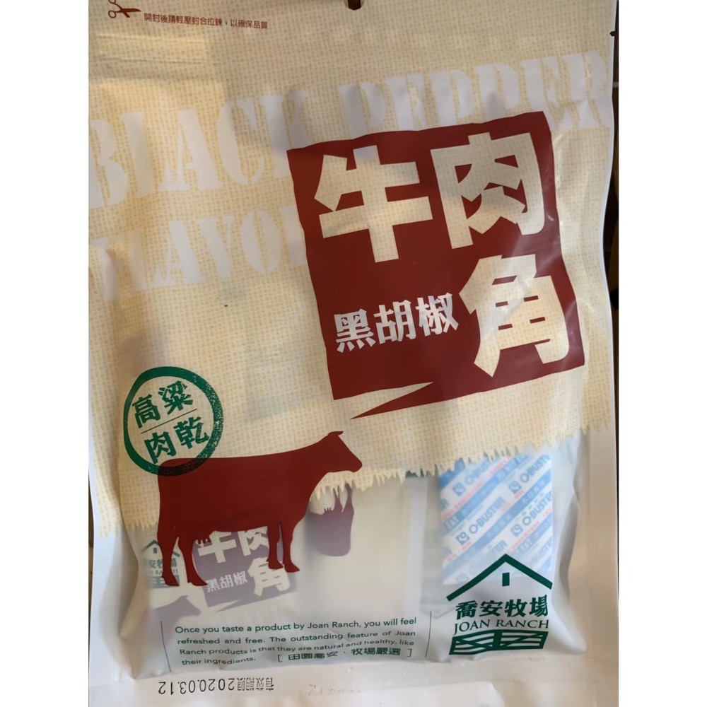 ❣️現貨24小時內出貨❣️喬安牧場代購🐂牛肉乾/豬肉乾-規格圖3
