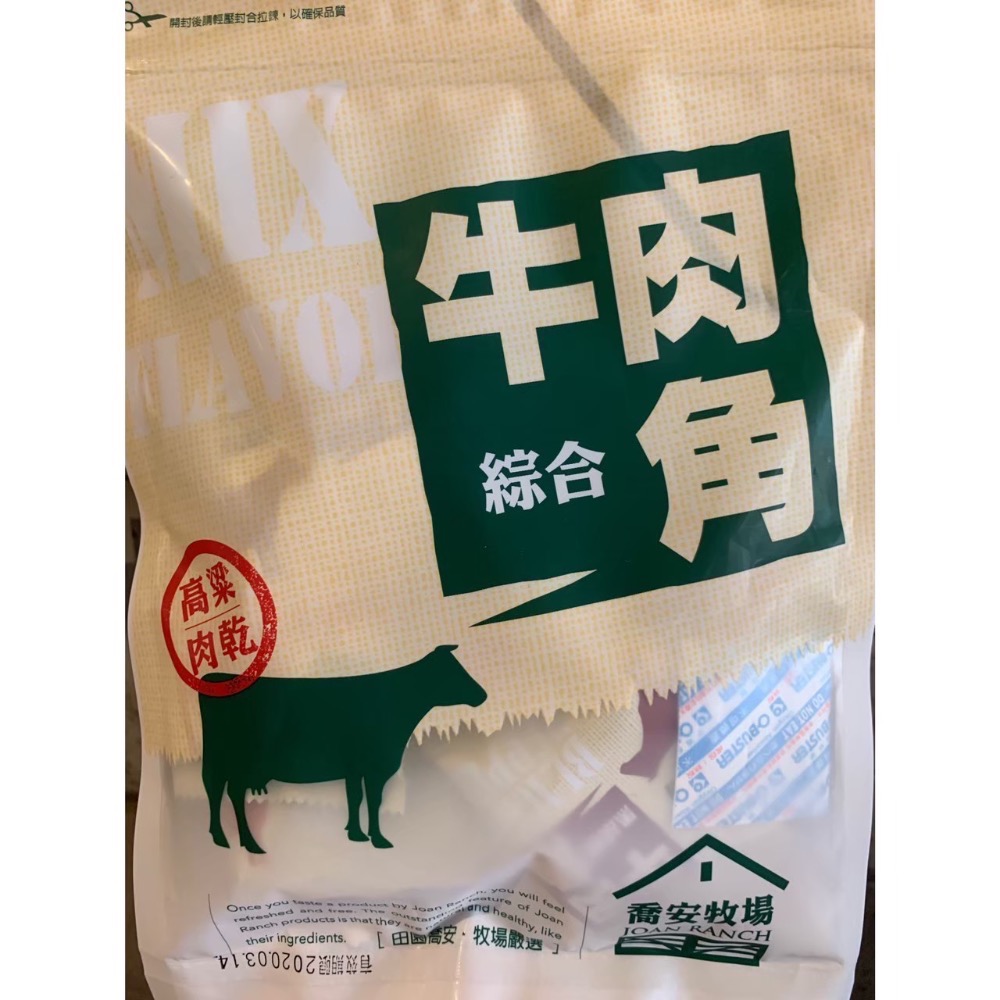 ❣️現貨24小時內出貨❣️喬安牧場代購🐂牛肉乾/豬肉乾-規格圖3