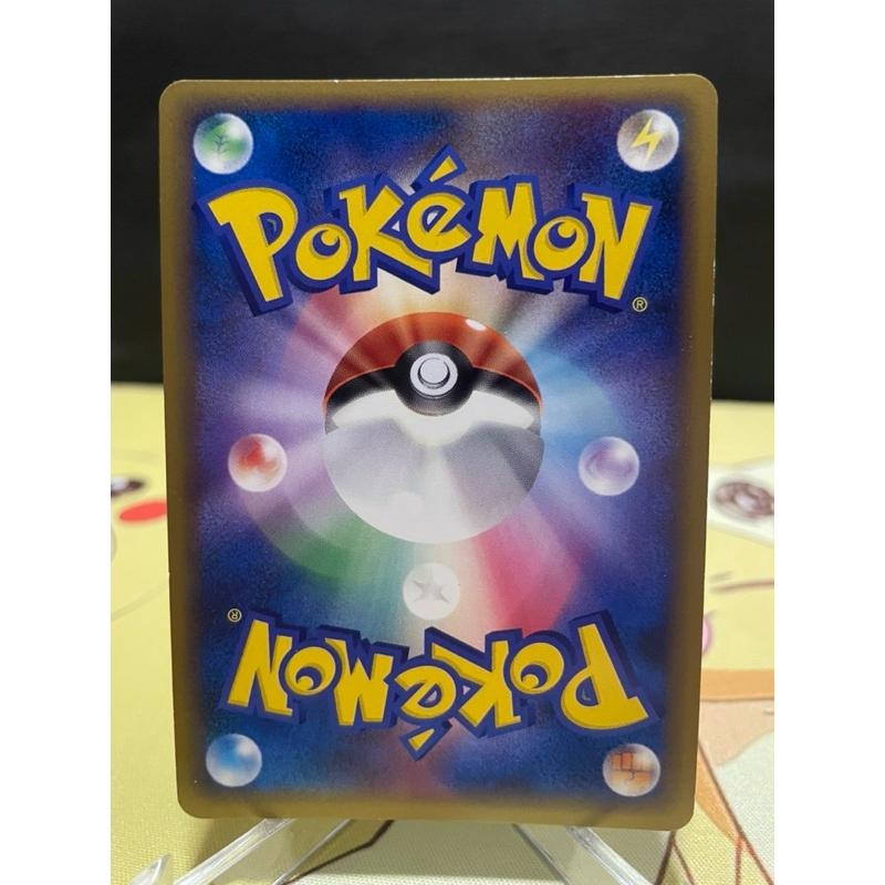 🌟觀星者🌟PTCG 日版 菊草葉 發售紀念特卡 005/L-P-細節圖3