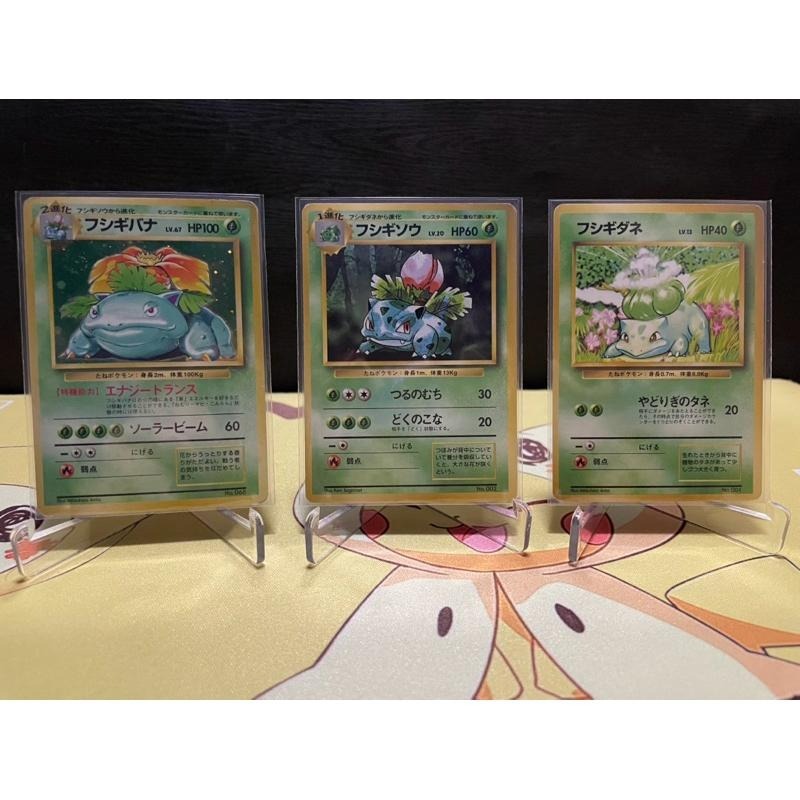 🌟觀星者🌟日版 1996 初代 首刷 御三家 9張一組 怪力噴火龍 妙蛙花 水箭龜 寶可夢 神奇寶貝 怪力噴-細節圖2