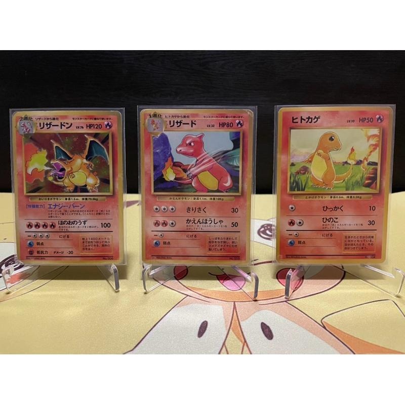 🌟觀星者🌟日版 1996 初代 首刷 御三家 9張一組 怪力噴火龍 妙蛙花 水箭龜 寶可夢 神奇寶貝 怪力噴-細節圖3