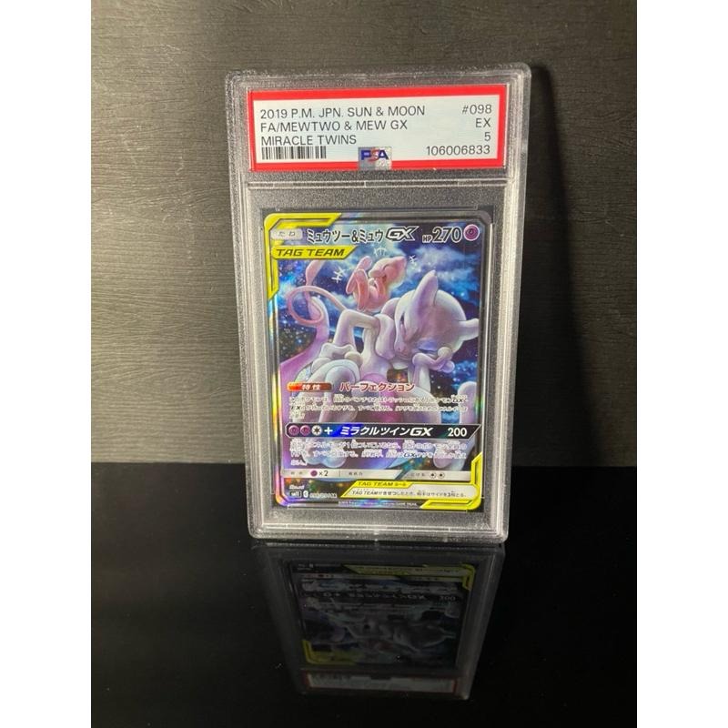 🌟觀星者🌟PSA5 PTCG 日版 超夢與夢幻GX 頭痛超夢 TAG TEAM SM11 098/094 SR-細節圖2