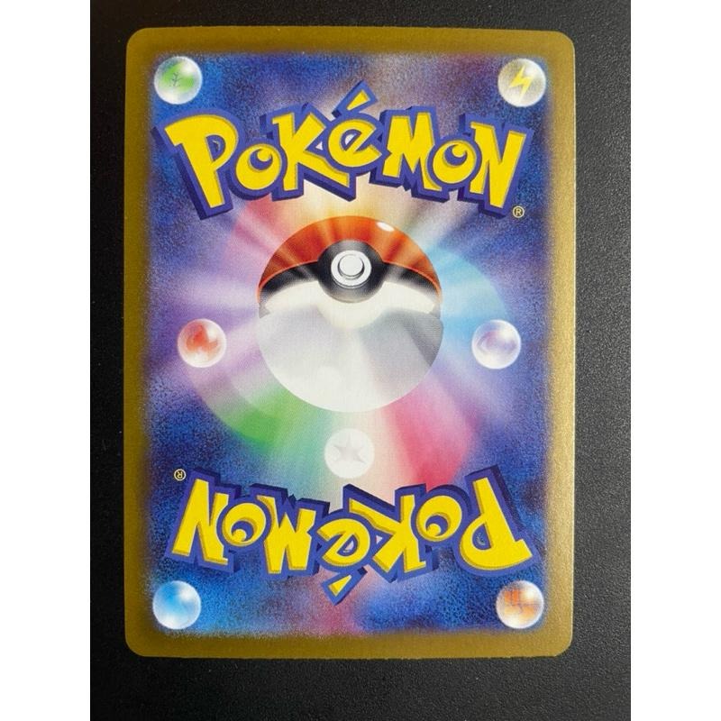 🌟觀星者🌟PTCG 日版 莉莉艾的蝶結萌虻 sv9 105/100 AR-細節圖2