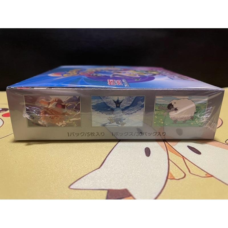 🌟觀星者🌟PTCG 日版 對戰夥伴 卡盒 未拆封 有膜 sv9-細節圖2