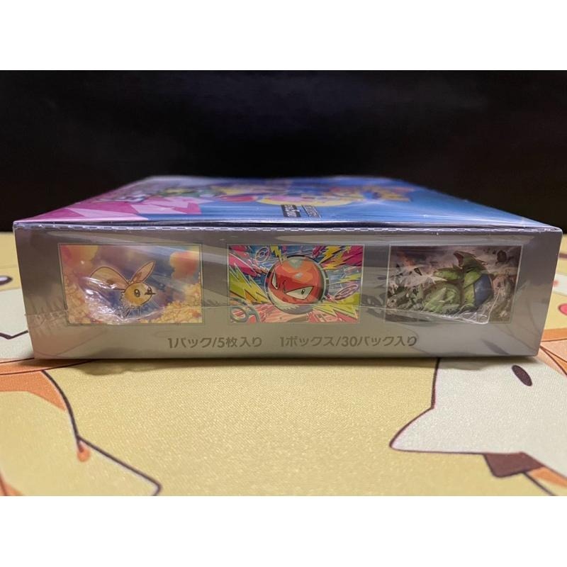 🌟觀星者🌟PTCG 日版 對戰夥伴 卡盒 未拆封 有膜 sv9-細節圖3