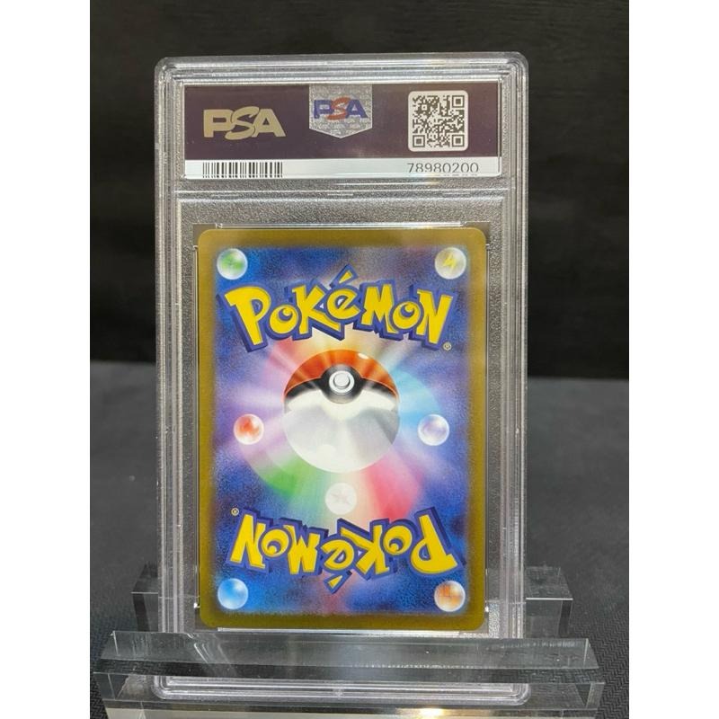 🌟觀星者🌟PSA9 日版 洗翠的夥伴 s12a 249/172 SR-細節圖2