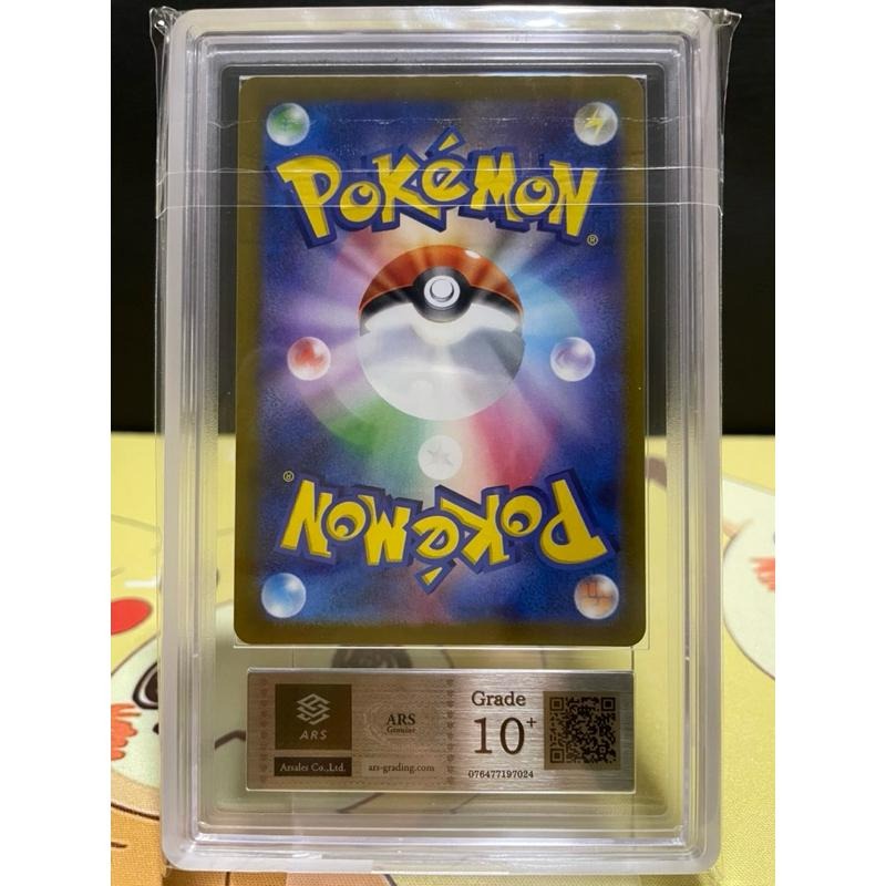 🌟觀星者🌟ARS10+ 日版 謎擬Q sv4a 341/190 ar 附贈書 ARS最高評分收藏品-細節圖3