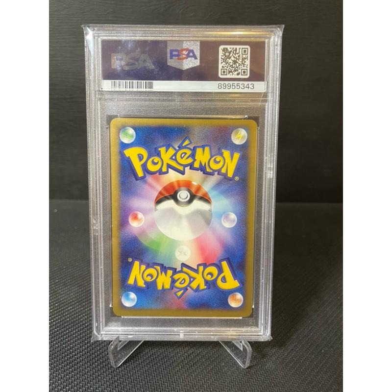 🌟觀星者🌟PSA9 2001 COROCORO雜誌鳳凰 010/P PROMO-細節圖2