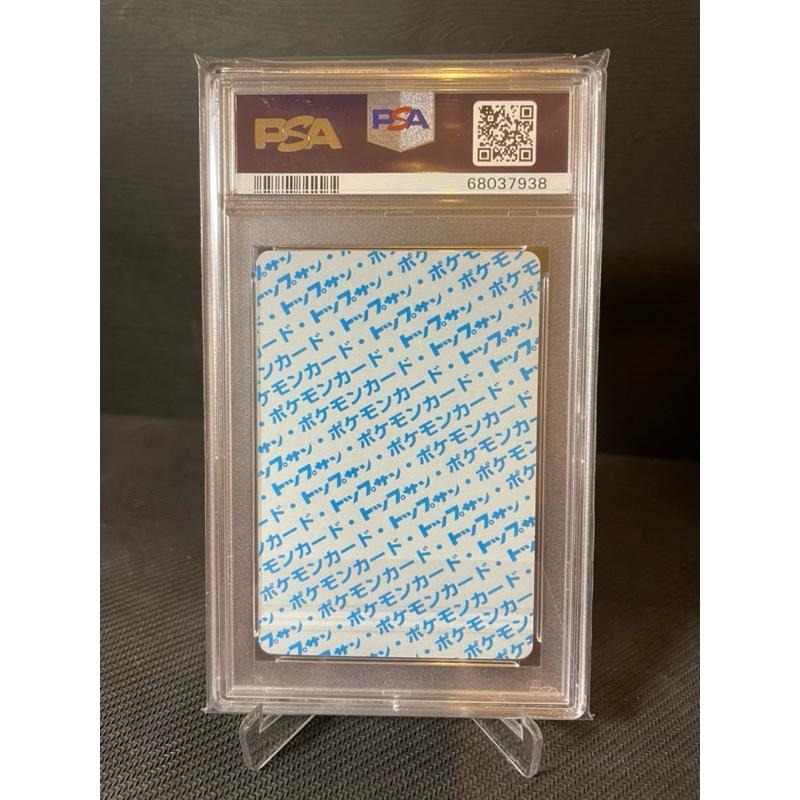 🌟觀星者🌟PSA9 1995 急凍鳥貼紙 #144-細節圖2