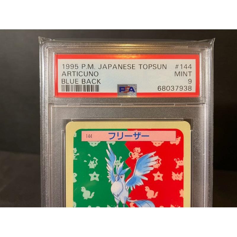 🌟觀星者🌟PSA9 1995 急凍鳥貼紙 #144-細節圖3