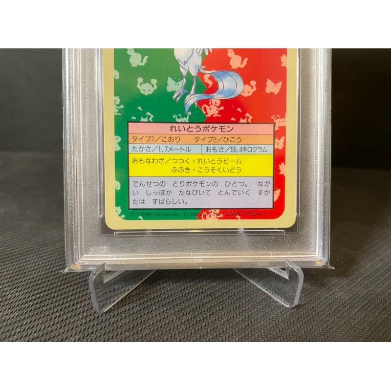 🌟觀星者🌟PSA9 1995 急凍鳥貼紙 #144-細節圖4
