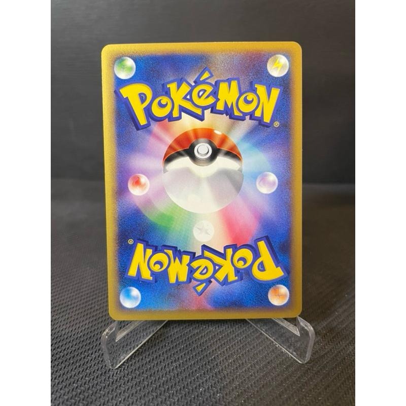 🌟觀星者🌟PTCG 日版 E卡 雷公 038/088 1ED-細節圖2