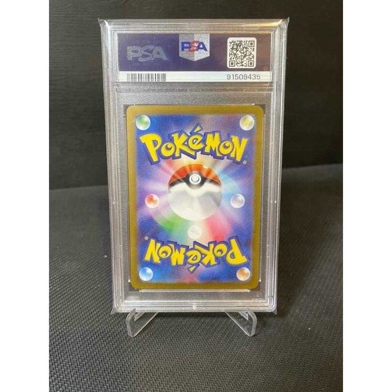 🌟觀星者🌟PSA9 PTCG 日版 沙儷 sv5a 092/066 SAR-細節圖2