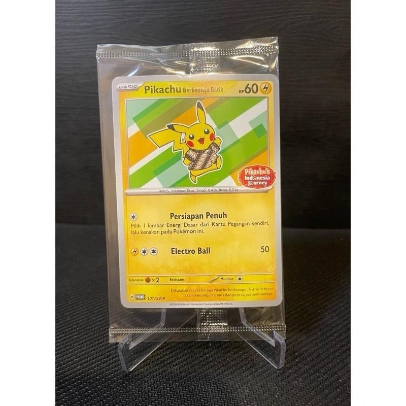 🌟觀星者🌟PTCG 印尼的皮卡丘 未拆封 101、154、155、190/SV-P promo-細節圖2