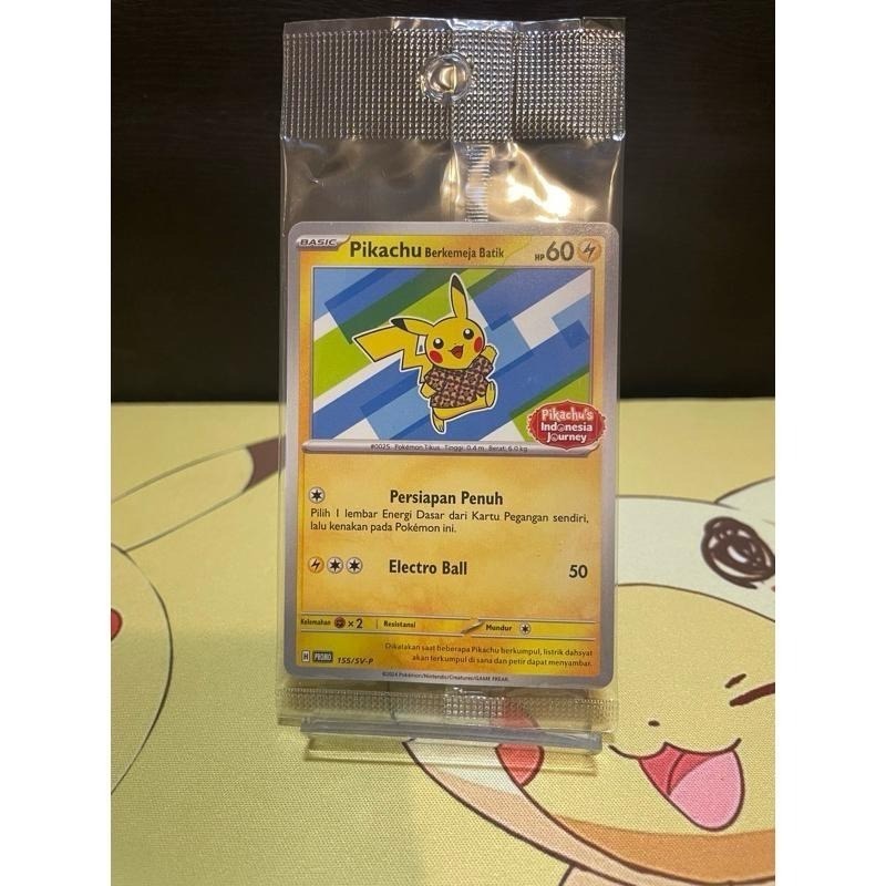🌟觀星者🌟PTCG 印尼的皮卡丘 未拆封 101、154、155、190/SV-P promo-細節圖5