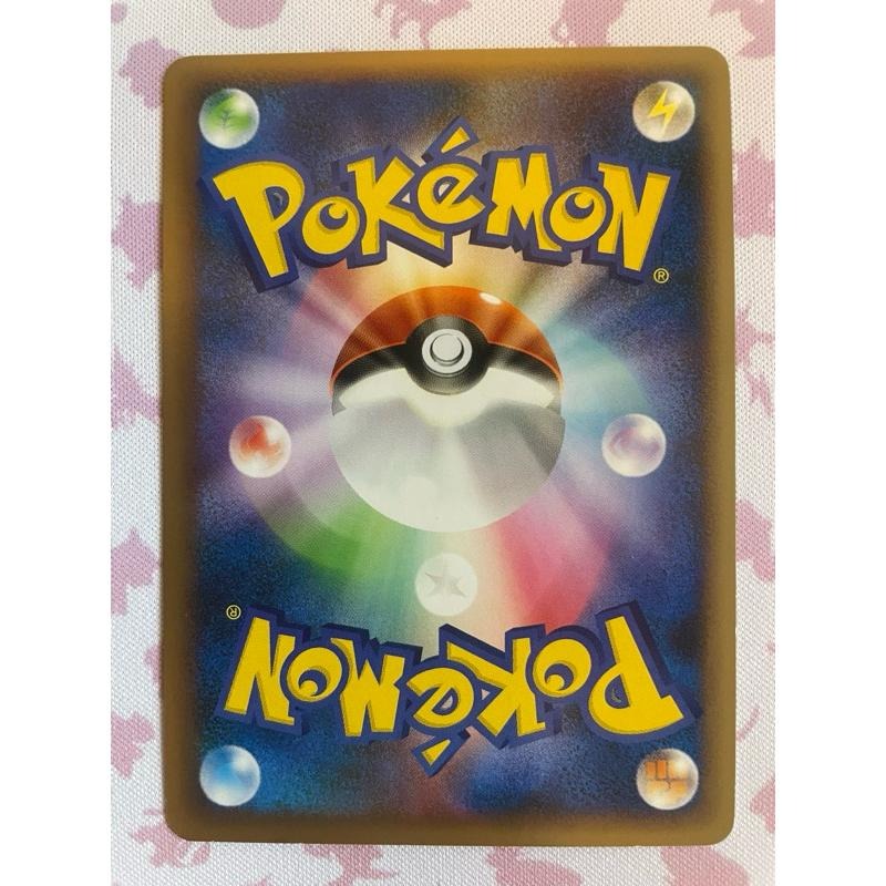 🌟觀星者🌟PTCG 日版 阿露夫的石板 L2 081/080-細節圖2