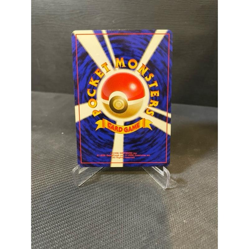 🌟觀星者🌟初代 1996日版胡地 帶🌀閃 NO.065-細節圖2