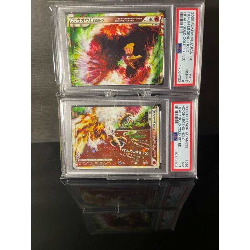 🌟觀星者🌟PSA7 8 連號日版 PTCG 鳳凰 LEGEND 1ED 015 016/70 L1-細節圖4