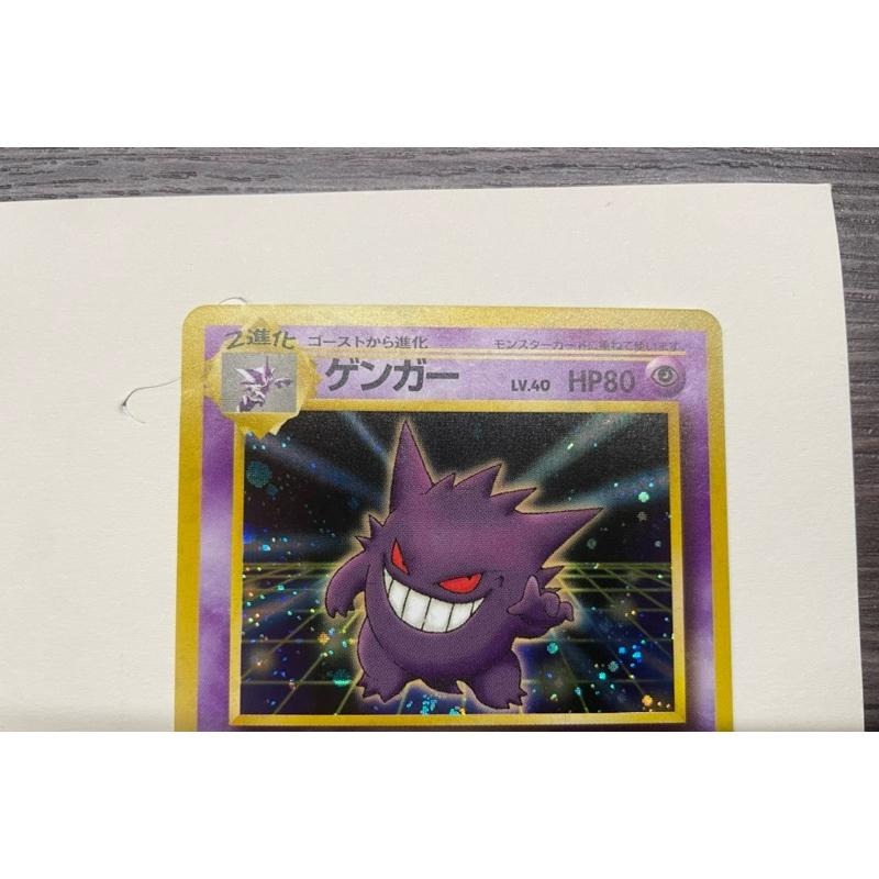 🌟觀星者🌟PMCG 通信進化耿鬼 附紙 極度稀有卡況好-細節圖4
