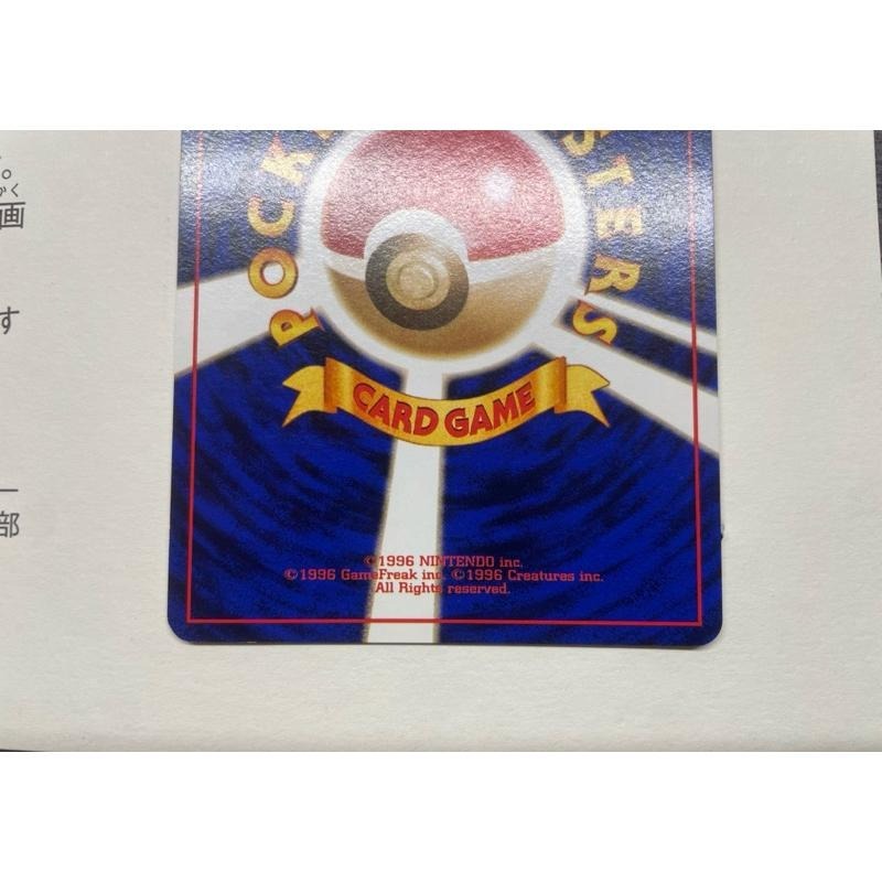 🌟觀星者🌟PMCG 通信進化耿鬼 附紙 極度稀有卡況好-細節圖7