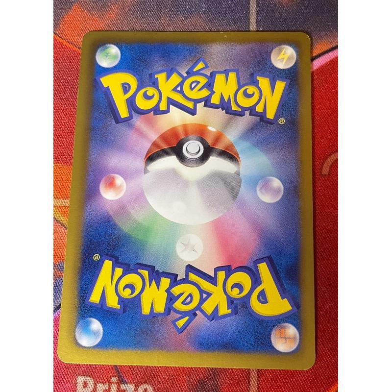 PTCG 日版 寶可夢企業 EBB 098/093 1ED-細節圖2