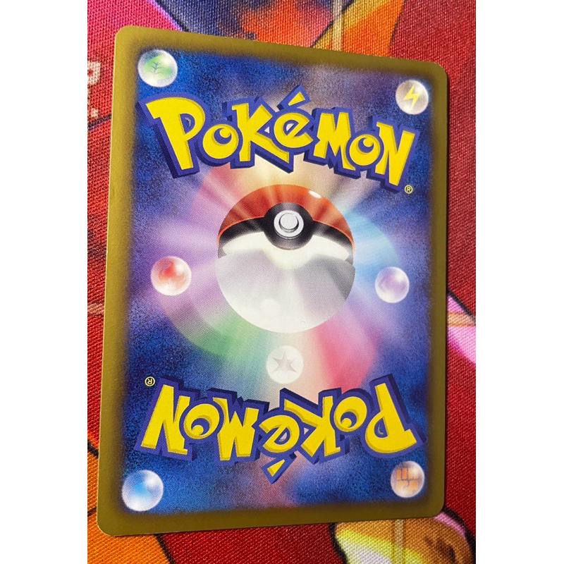 PTCG 日版 寶可夢企業 EBB 098/093 1ED-細節圖4