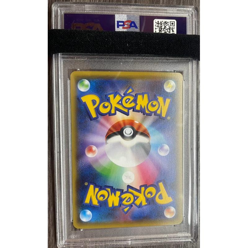 🌟觀星者🌟PSA10 PTCG 日版 2016 寶可夢中心 圖圖犬 promo 227/XY-P-細節圖2