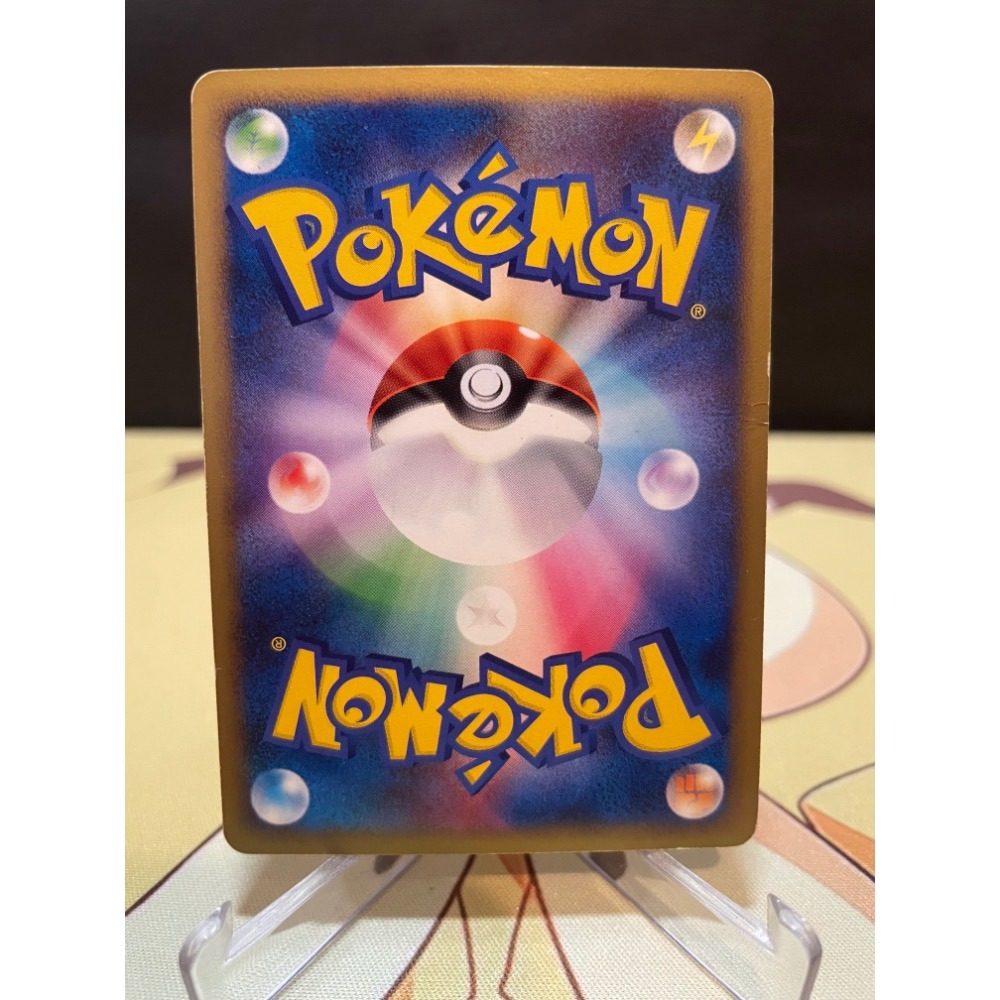 🌟觀星者🌟PTCG 噴火龍 首刷 破空的激鬥 復刻的噴火龍Lv.76 092/092 1ED-細節圖3