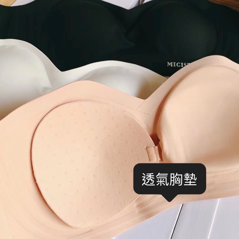 ￼699現貨秒出🔥小紅書大推 正品  密汐皙迪 平口內衣 隱形內衣 無肩帶內衣 無痕內衣 防滑平口內衣-細節圖3