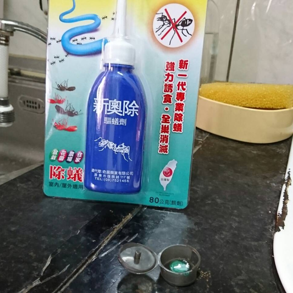 【新生王子】新奧除驅蟻劑80g 螞蟻藥 滅蟻 火蟻 藥效強 連鎖殺螞蟻 單瓶裝-細節圖4