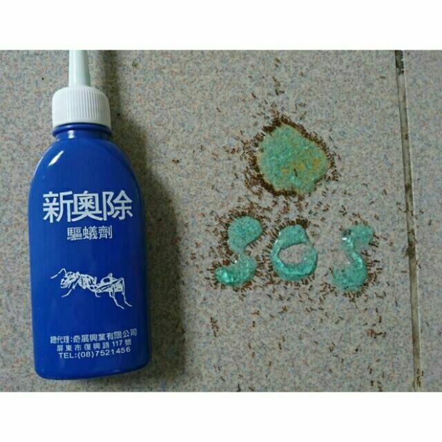 【新生王子】新奧除驅蟻劑80g 螞蟻藥 滅蟻 火蟻 藥效強 連鎖殺螞蟻 單瓶裝-細節圖6