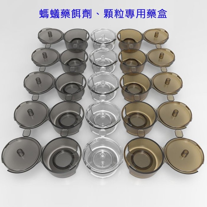 新奧除驅蟻劑(藍瓶)80g 螞蟻藥 火蟻 除蟲+送20個螞蟻藥藥專用餌劑盒現貨-細節圖2