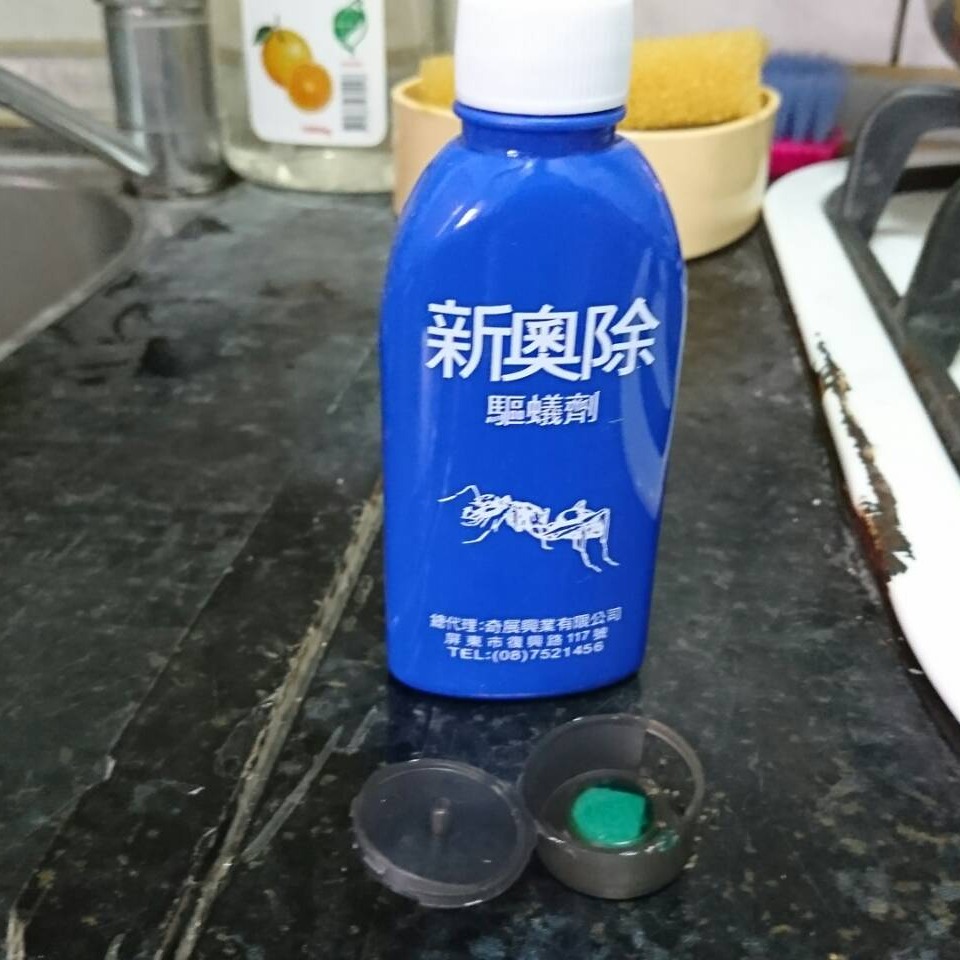 新奧除驅蟻劑(藍瓶)80g 螞蟻藥 火蟻 除蟲+送20個螞蟻藥藥專用餌劑盒現貨-細節圖8