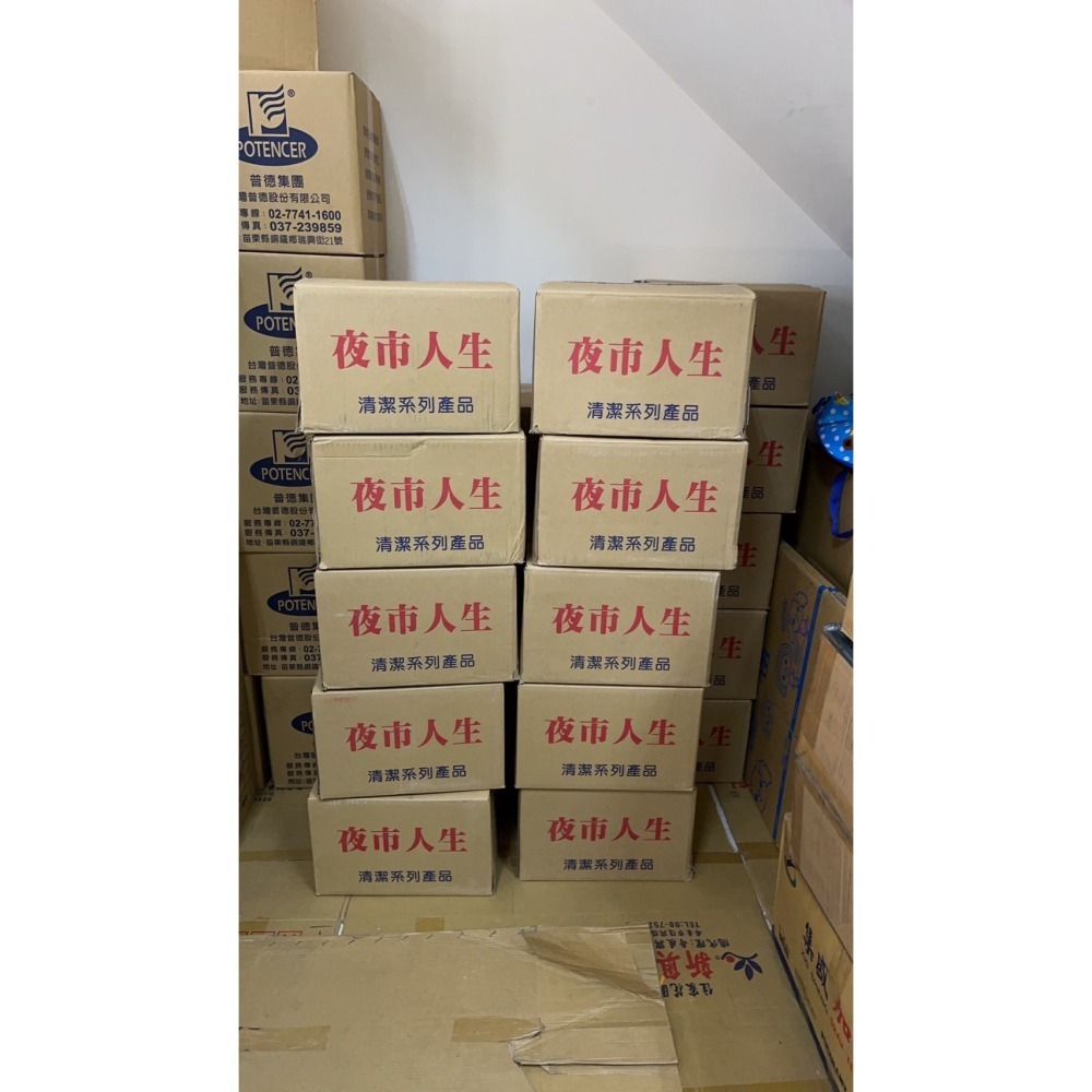 家庭專用 🏠夜市人生🏆萬能除油劑1000cc🎖清潔汚垢 神明廳 不鏽鋼 浴室 流理台 現貨-細節圖9