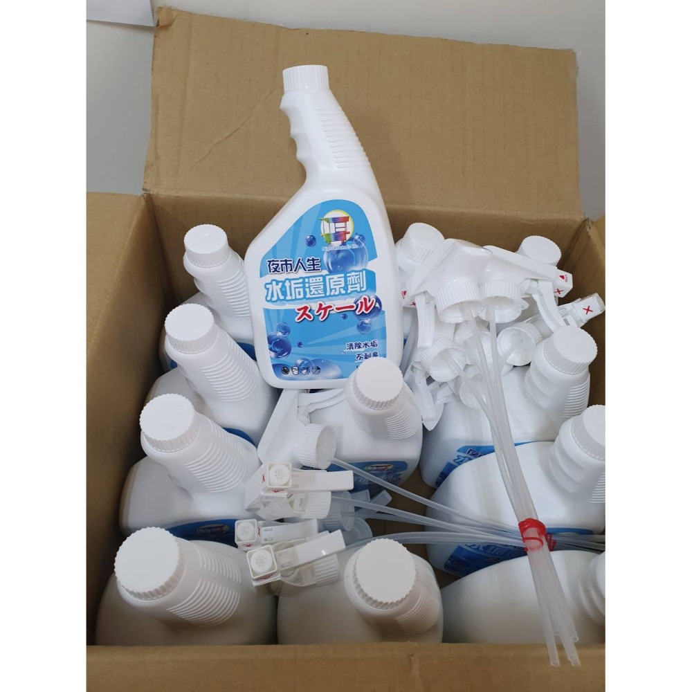 【新生王子】除水垢清潔劑 夜市人生系列-水垢還原劑 贈1入日本原裝進口海綿 浴室玻璃鏡面 水龍頭除垢 乾溼分離玻璃門現貨-細節圖4