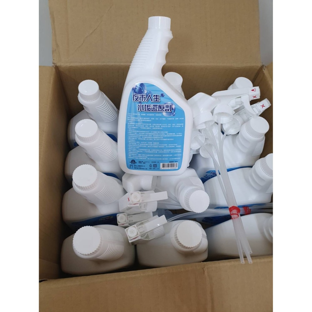 【新生王子】除水垢清潔劑 夜市人生系列-水垢還原劑 贈1入日本原裝進口海綿 浴室玻璃鏡面 水龍頭除垢 乾溼分離玻璃門現貨-細節圖6