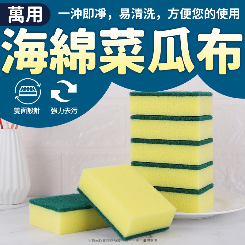 【新生王子】買就送1菜瓜布💯現貨✅淨の伊 水垢剋星 750g淨の伊水垢剋星去污清潔劑浴室水垢大剋星 去污清潔劑附噴頭-細節圖11