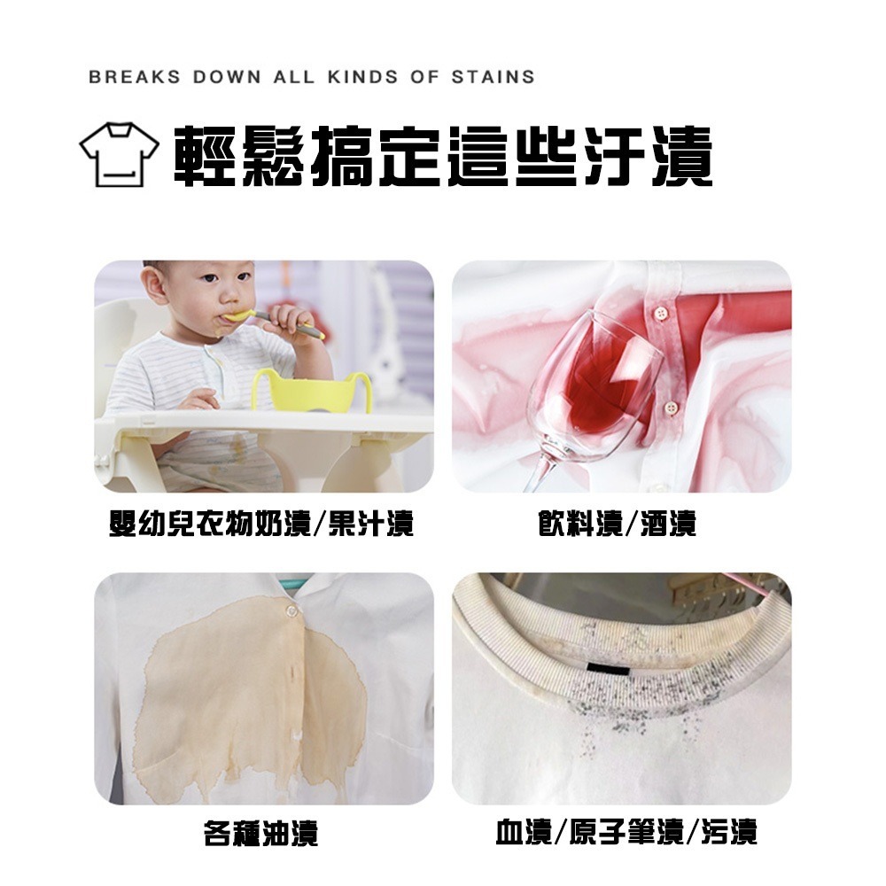 三新立潔 萬能去漬霸500ml 可清氣炸鍋專用 (烘豆機清潔)CNS 酵素配方 清潔劑 大掃除必備 台灣製造現貨-細節圖3