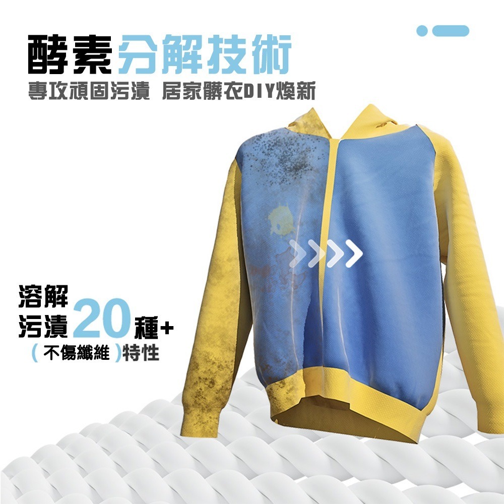 三新立潔 萬能去漬霸500ml 可清氣炸鍋專用 (烘豆機清潔)CNS 酵素配方 清潔劑 大掃除必備 台灣製造現貨-細節圖4
