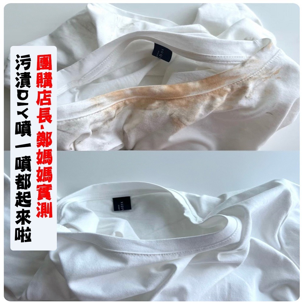 三新立潔 萬能去漬霸500ml 可清氣炸鍋專用 (烘豆機清潔)CNS 酵素配方 清潔劑 大掃除必備 台灣製造現貨-細節圖7