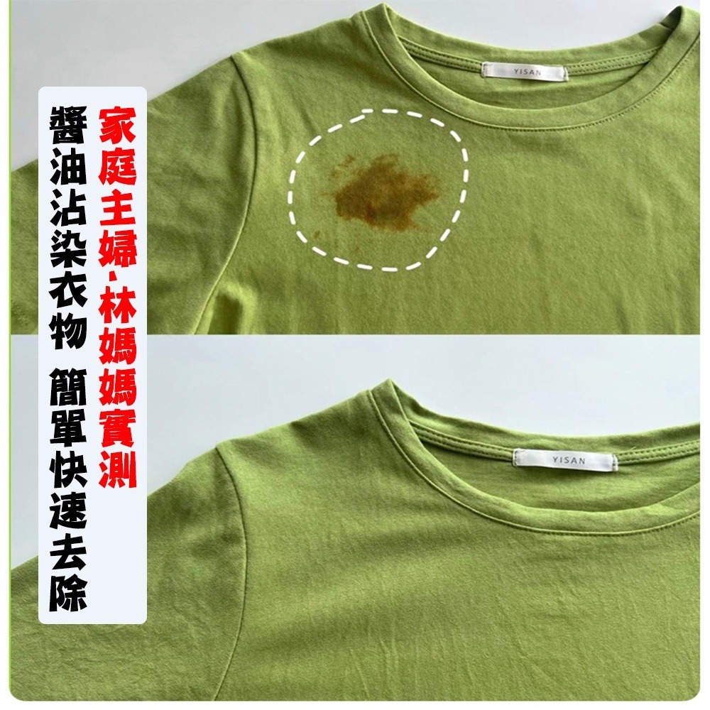 三新立潔 萬能去漬霸500ml 可清氣炸鍋專用 (烘豆機清潔)CNS 酵素配方 清潔劑 大掃除必備 台灣製造現貨-細節圖8