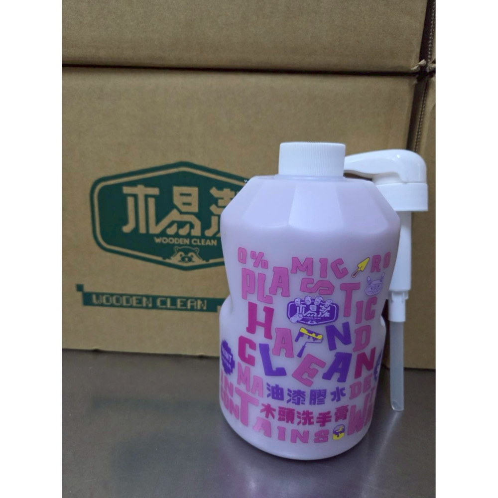 【新生王子】木易潔油漆洗手膏 1000ml 天然 環保洗手乳 護手配方油性漆 矽利康 AB膠 塑膠油 膠汙專用洗手劑-細節圖11