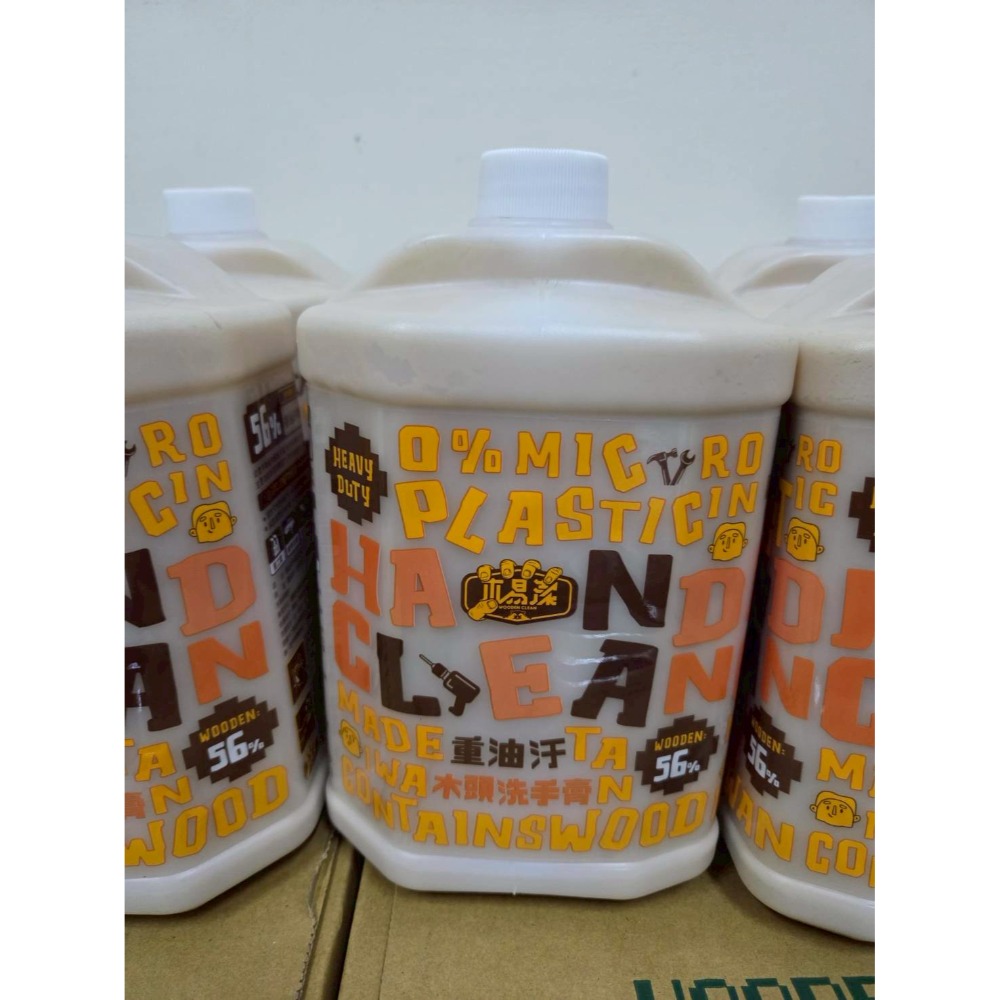 【新生王子】木易潔木頭洗手膏 1L 2L 天然 環保 護手配方 重油污 工業 機械 去污 黑手 洗手粉 洗手劑 職人專用-規格圖11