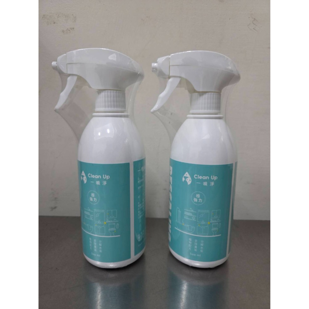 【新生王子】一噴淨水垢清潔劑500ml 除垢慕斯 除水垢玻璃水垢皂垢 黃垢 消毒鍋 鏡子水龍頭去水垢浴室清潔劑-規格圖9