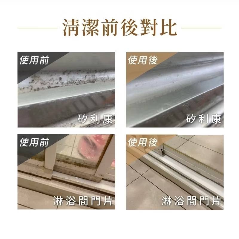 【新生王子】一噴淨🔥除霉清潔劑🔥 牆壁除黴 黴根 除黴 黴垢 除黴慕斯 除霉噴霧 除霉劑 黴菌 發霉台灣製造-細節圖5