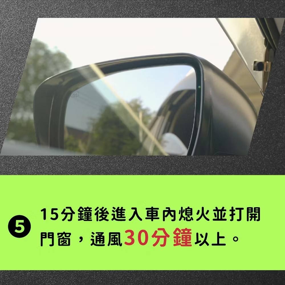 鱷魚 車用水性 氣霧殺蟲劑 淨車 抗菌 芳香 車用 汽車殺菌 除蟲青檸馬告/草本薄荷/純白花語-細節圖11