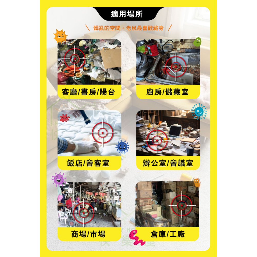 【新生王子】驅鼠膏 第一強效防鼠凝膠 防鼠膏 老鼠 驅鼠 啃咬 凝膠 迴避 辣椒 尤加利精油-細節圖8